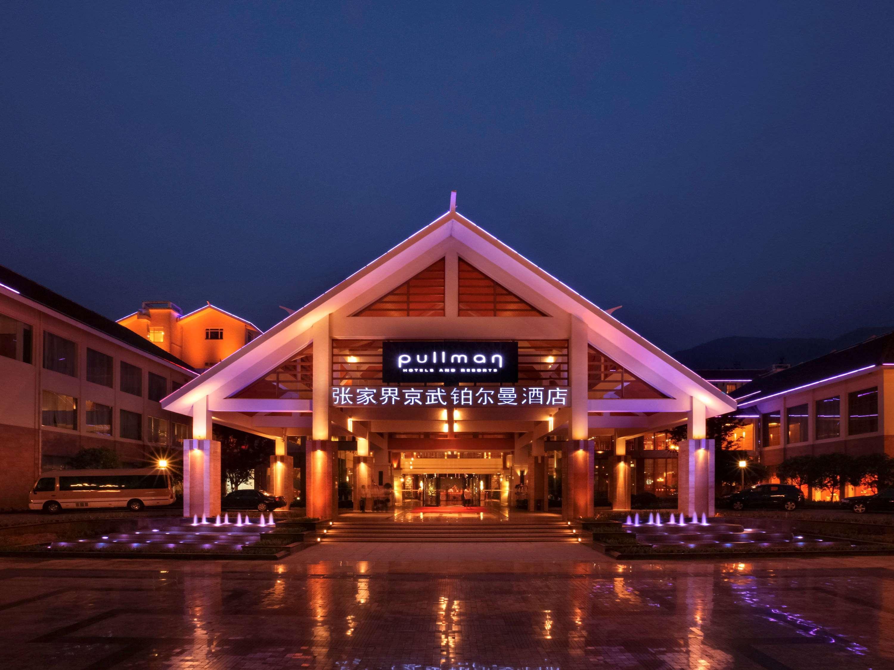Pullman Zhangjiajie Hotel - Instagrammable Exteriér fotografie
